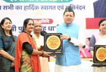 मुख्यमंत्री धामी ने उत्कृष्ट कार्यो के लिए क्या महिलाओं का सम्मान, किया सीधा संवाद, बोले, सरकार महिला सशक्तिकरण के लिए समर्पित मुख्यमंत्री धामी ने उत्कृष्ट कार्यो के लिए क्या महिलाओं का सम्मान, किया सीधा संवाद, बोले, सरकार महिला सशक्तिकरण के लिए समर्पित
