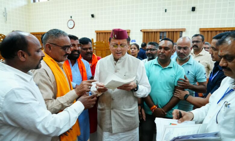 मुख्यमंत्री धामी ने मुख्य सेवक सदन में प्रदेश के विभिन्न क्षेत्रों से आए लोगों की समस्याएं सुनीं, कहा – जनसमस्याओं का करें त्वरित एवं समयबद्ध समाधान मुख्यमंत्री धामी ने मुख्य सेवक सदन में प्रदेश के विभिन्न क्षेत्रों से आए लोगों की समस्याएं सुनीं, कहा – जनसमस्याओं का करें त्वरित एवं समयबद्ध समाधान
