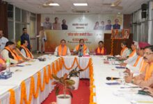 भाजपा प्रदेश कोर कमेटी की बैठक में राज्यसभा सीट की उम्मीदवारी पर हुआ मंथन – सीएम, प्रदेश अध्यक्ष, महामंत्री संगठन को सौंपी राज्यसभा उम्मीदवार पैनल की जिम्मेदारी भाजपा प्रदेश कोर कमेटी की बैठक में राज्यसभा सीट की उम्मीदवारी पर हुआ मंथन – सीएम, प्रदेश अध्यक्ष, महामंत्री संगठन को सौंपी राज्यसभा उम्मीदवार पैनल की जिम्मेदारी