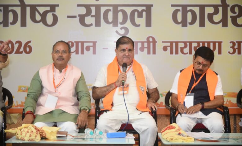 भाजपा के 22 प्रकोष्ठों की संपूर्ण कार्यशाला आयोजित : प्रदेश अध्यक्ष महेंद्र भट्ट ने कहा- प्रकोष्ठ संगठन की महत्वपूर्ण शक्ति भाजपा के 22 प्रकोष्ठों की संपूर्ण कार्यशाला आयोजित : प्रदेश अध्यक्ष महेंद्र भट्ट ने कहा- प्रकोष्ठ संगठन की महत्वपूर्ण शक्ति