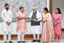 पीएम मोदी से मिलकर भाजपा प्रदेश अध्यक्ष एवं राज्यसभा सांसद महेंद्र भट्ट ने दिया पुत्र के विवाह का निमंत्रण , परिवार सहित प्रधानमंत्री का आशीर्वाद प्राप्त होना अत्यंत सौभाग्य और हर्ष का विषय पीएम मोदी से मिलकर भाजपा प्रदेश अध्यक्ष एवं राज्यसभा सांसद महेंद्र भट्ट ने दिया पुत्र के विवाह का निमंत्रण , परिवार सहित प्रधानमंत्री का आशीर्वाद प्राप्त होना अत्यंत सौभाग्य और हर्ष का विषय
