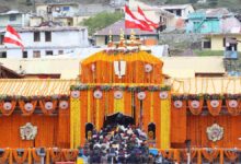 16 नवंबर को बंद होंगे बदरीनाथ धाम के कपाट, चारधाम यात्रा का होगा समापन, विजयदशमी के दिन घोषित की गई तिथि