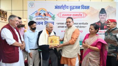 अंतर्राष्ट्रीय वृद्धजन दिवस – कैबिनेट मंत्री जोशी ने कहा, यह दिन हमारी संस्कृति, संस्कार और जड़ों को सम्मान देने का अवसर वृद्धजन को बताया अनुभव के विश्वविद्यालय अंतर्राष्ट्रीय वृद्धजन दिवस – कैबिनेट मंत्री जोशी ने कहा, यह दिन हमारी संस्कृति, संस्कार और जड़ों को सम्मान देने का अवसर वृद्धजन को बताया अनुभव के विश्वविद्यालय
