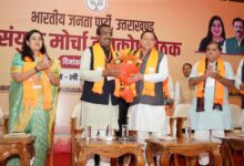 भाजपा के प्रदेश मोर्चा एवं प्रकोष्ठों की संयुक्त बैठक : प्रदेश प्रभारी राम माधव और सीएम धामी ने कहा – सरकार की हैट्रिक और 60 सीट पार का लें संकल्प , विधानसभा चुनाव के लिए कसे कमर भाजपा के प्रदेश मोर्चा एवं प्रकोष्ठों की संयुक्त बैठक : प्रदेश प्रभारी राम माधव और सीएम धामी ने कहा – सरकार की हैट्रिक और 60 सीट पार का लें संकल्प , विधानसभा चुनाव के लिए कसे कमर