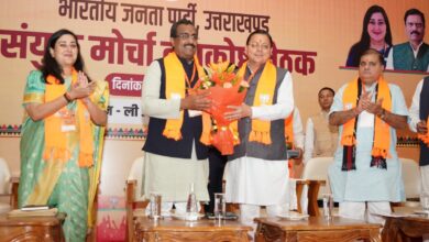 भाजपा के प्रदेश मोर्चा एवं प्रकोष्ठों की संयुक्त बैठक : प्रदेश प्रभारी राम माधव और सीएम धामी ने कहा – सरकार की हैट्रिक और 60 सीट पार का लें संकल्प , विधानसभा चुनाव के लिए कसे कमर भाजपा के प्रदेश मोर्चा एवं प्रकोष्ठों की संयुक्त बैठक : प्रदेश प्रभारी राम माधव और सीएम धामी ने कहा – सरकार की हैट्रिक और 60 सीट पार का लें संकल्प , विधानसभा चुनाव के लिए कसे कमर