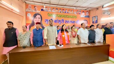 भाजपा महानगर कार्यालय में पहली बार पहुंचने पर प्रदेश सह-प्रभारी एवं सांसद बांसुरी स्वराज का हुआ भव्य स्वागत , पार्टी पदाधिकारियों और कार्यकर्ताओं से विधानसभा चुनाव को लेकर किया संवाद,कहा – कार्यकर्ता ही संगठन की मूल शक्ति भाजपा महानगर कार्यालय में पहली बार पहुंचने पर प्रदेश सह-प्रभारी एवं सांसद बांसुरी स्वराज का हुआ भव्य स्वागत , पार्टी पदाधिकारियों और कार्यकर्ताओं से विधानसभा चुनाव को लेकर किया संवाद,कहा – कार्यकर्ता ही संगठन की मूल शक्ति
