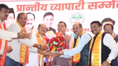प्रांतीय व्यापारी सम्मेलन : सीएम धामी ने कहा, व्यापारियों को केवल करदाता नहीं, विकास का महत्वपूर्ण भागीदार मानती है सरकार, व्यापारियों को मिले भयमुक्त, सुरक्षित और पारदर्शी वातावरण प्रांतीय व्यापारी सम्मेलन : सीएम धामी ने कहा, व्यापारियों को केवल करदाता नहीं, विकास का महत्वपूर्ण भागीदार मानती है सरकार, व्यापारियों को मिले भयमुक्त, सुरक्षित और पारदर्शी वातावरण