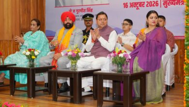 सीएम आवास में राज्यपाल गुरमीत सिंह के सम्मान में आयोजित विदाई समारोह में मुख्यमंत्री धामी ने की राज्यपाल के उत्तराखण्ड में योगदान, मार्गदर्शन और जनसेवा के प्रयासों की सराहना सीएम आवास में राज्यपाल गुरमीत सिंह के सम्मान में आयोजित विदाई समारोह में मुख्यमंत्री धामी ने की राज्यपाल के उत्तराखण्ड में योगदान, मार्गदर्शन और जनसेवा के प्रयासों की सराहना