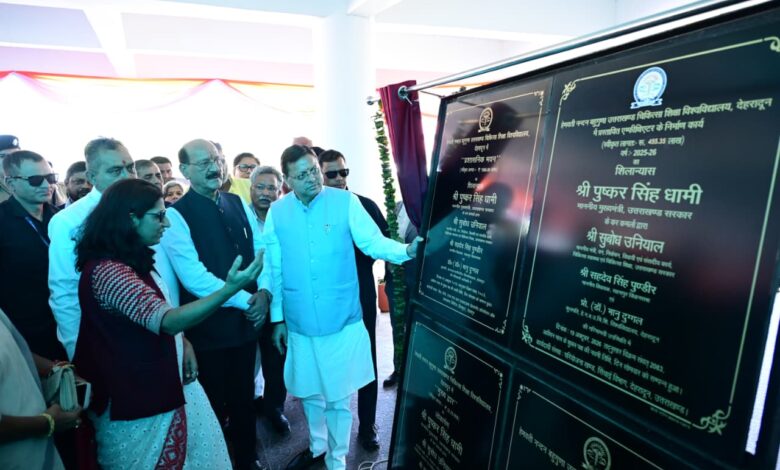 मुख्यमंत्री धामी ने सेलाकुई में हेमवती नंदन बहुगुणा उत्तराखण्ड चिकित्सा शिक्षा विश्वविद्यालय परिसर में 20.55 करोड़ की पांच योजनाओं का किया शिलान्यास एवं लोकार्पण मुख्यमंत्री धामी ने सेलाकुई में हेमवती नंदन बहुगुणा उत्तराखण्ड चिकित्सा शिक्षा विश्वविद्यालय परिसर में 20.55 करोड़ की पांच योजनाओं का किया शिलान्यास एवं लोकार्पण